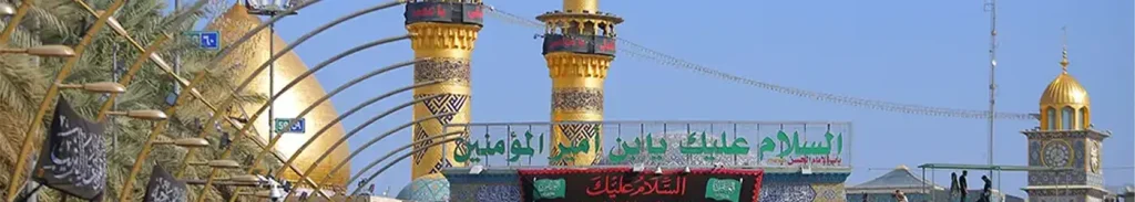 تورها 12 تورها - تور کربلا